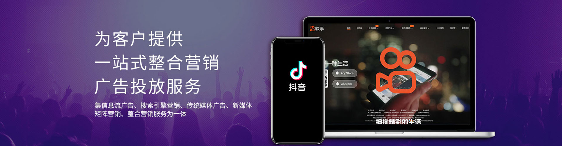 镶黄旗百度如何推广