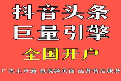 信息流广告投放案例：如何实现高效转化